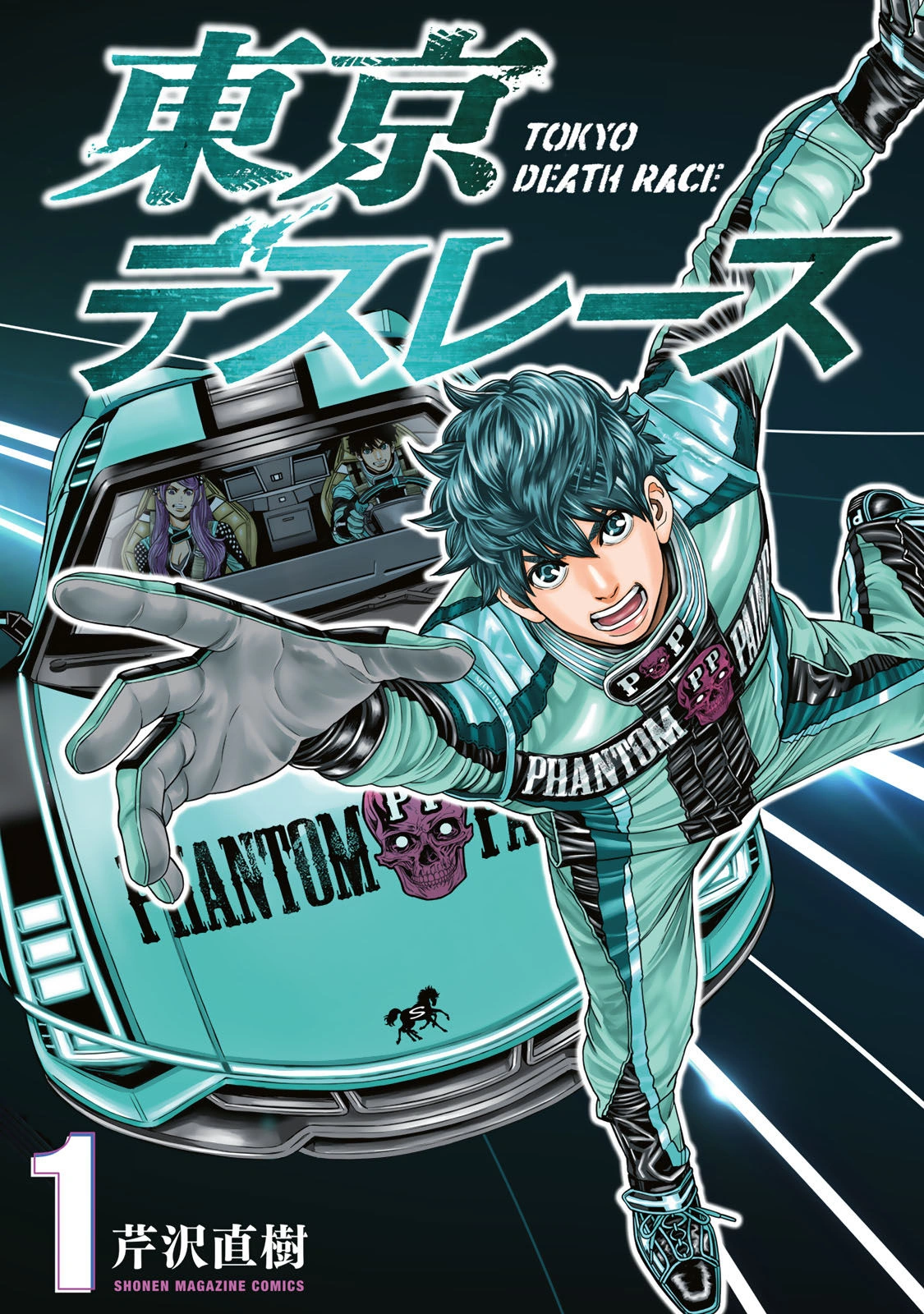 Tokyo Death Race Final Chapter 2