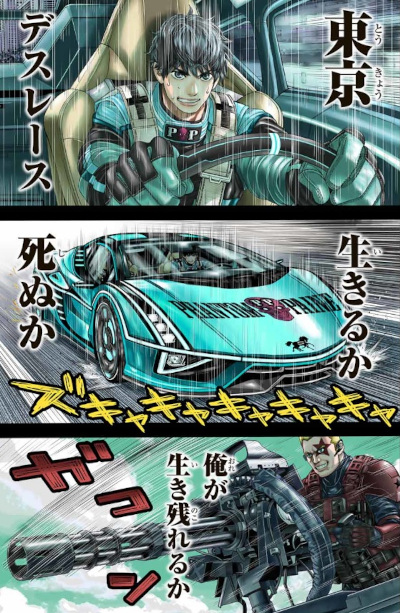 Tokyo Death Race Final Chapter 5