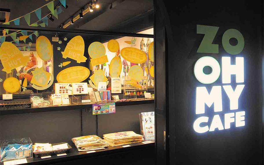 Zootopia 2 café exterior