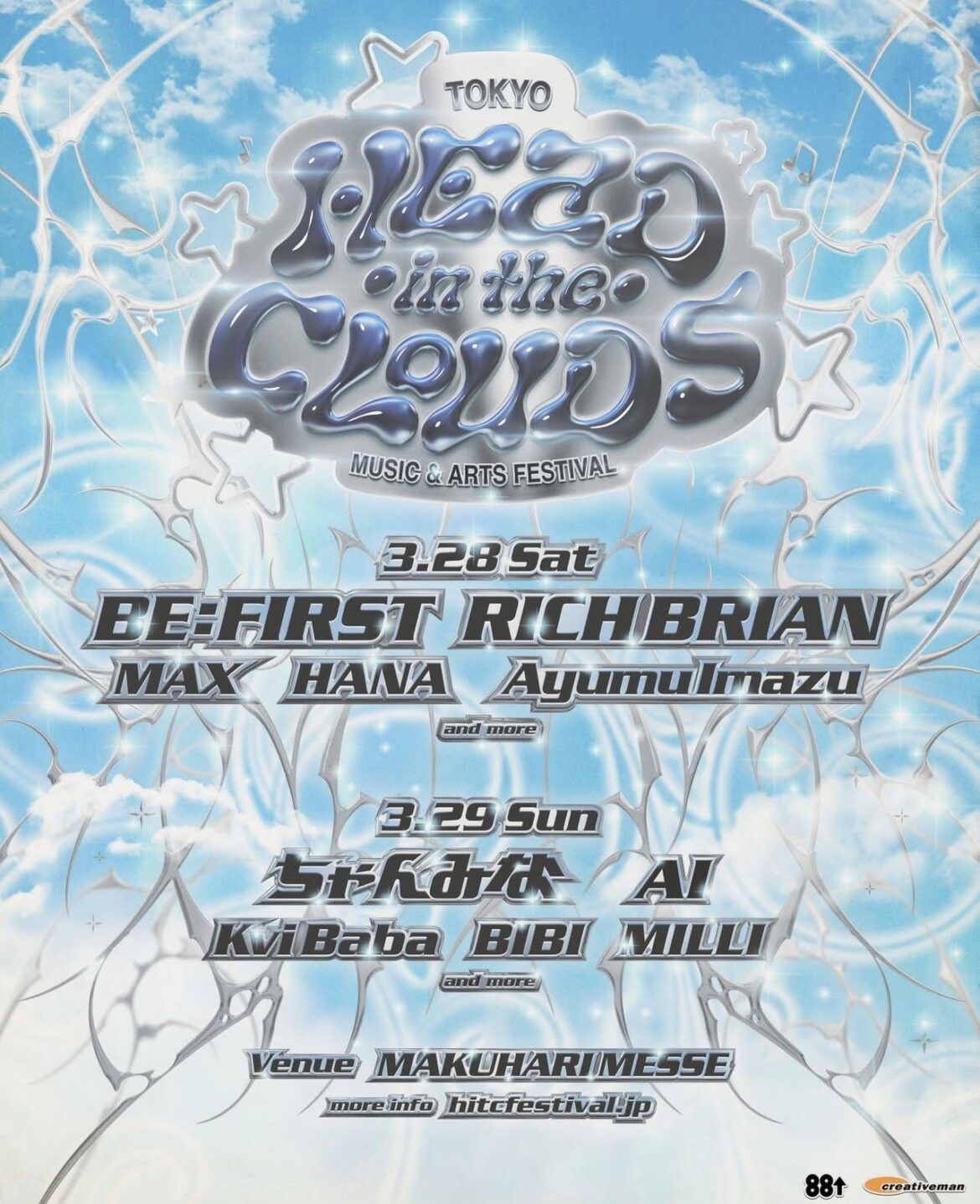 2026 Head in the Clouds Tokyo Festival lineup (March 28-29)