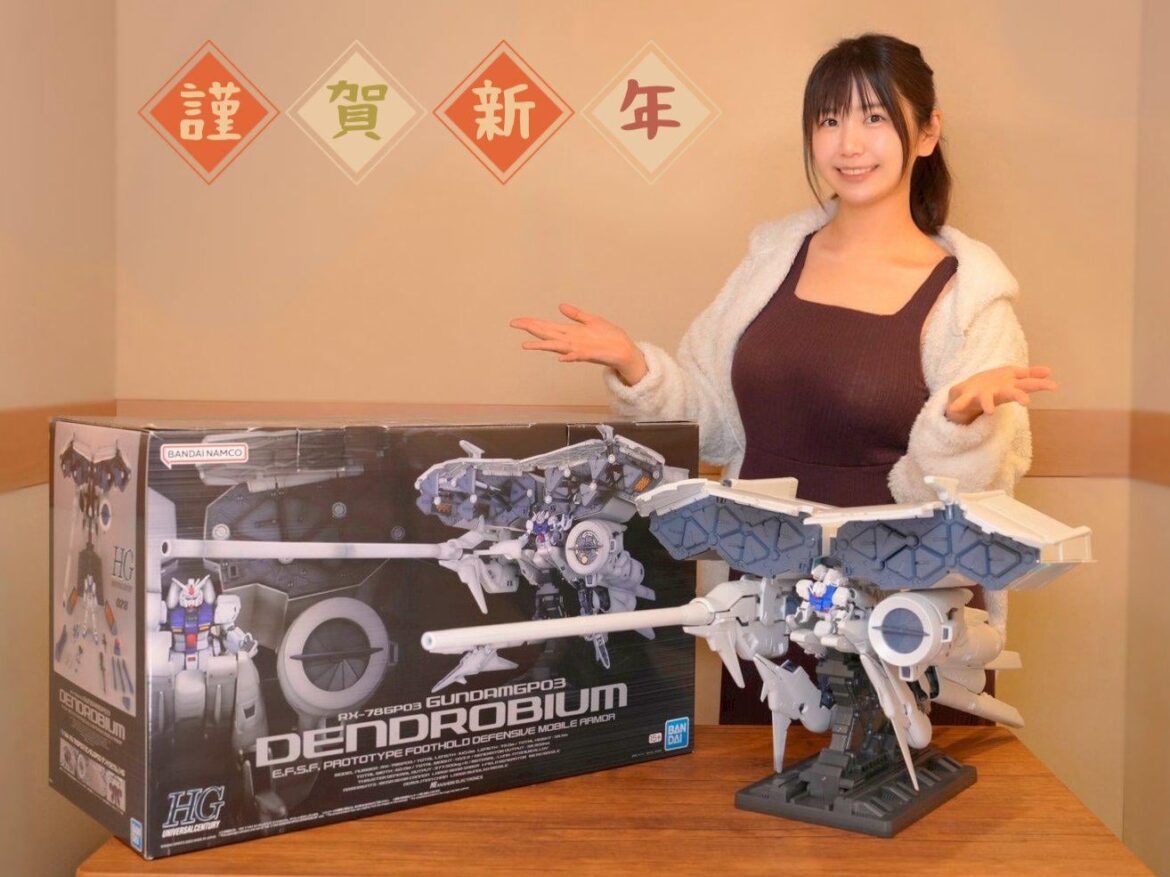 Happy New Year from Koiwai Kotori🎊🥳🎊