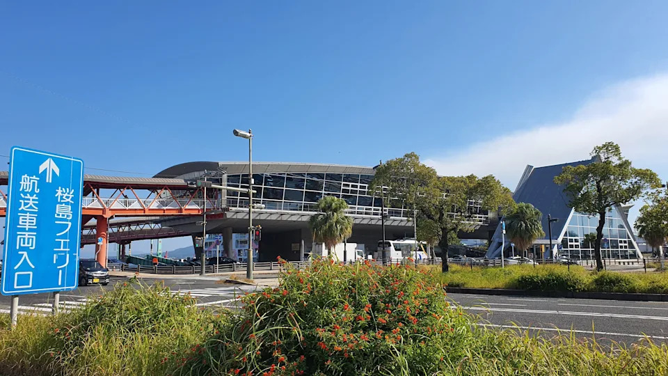 Kagoshima Ferry Terminal