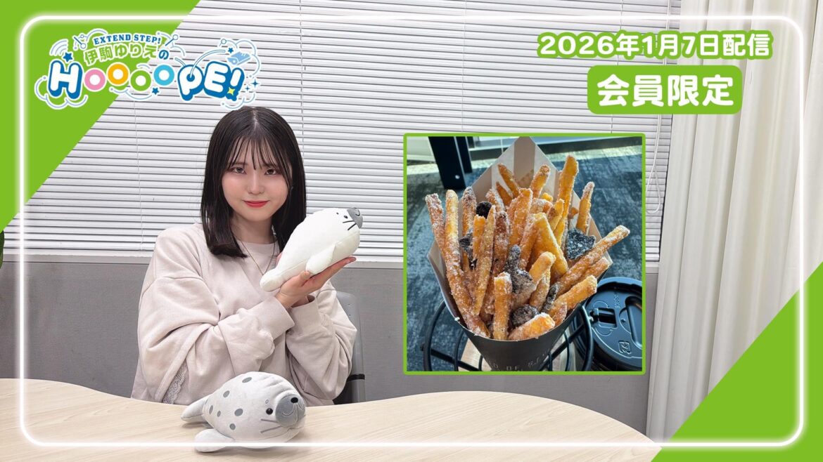 Igoma Yurie from「EXTEND STEP HOOOOPE！」