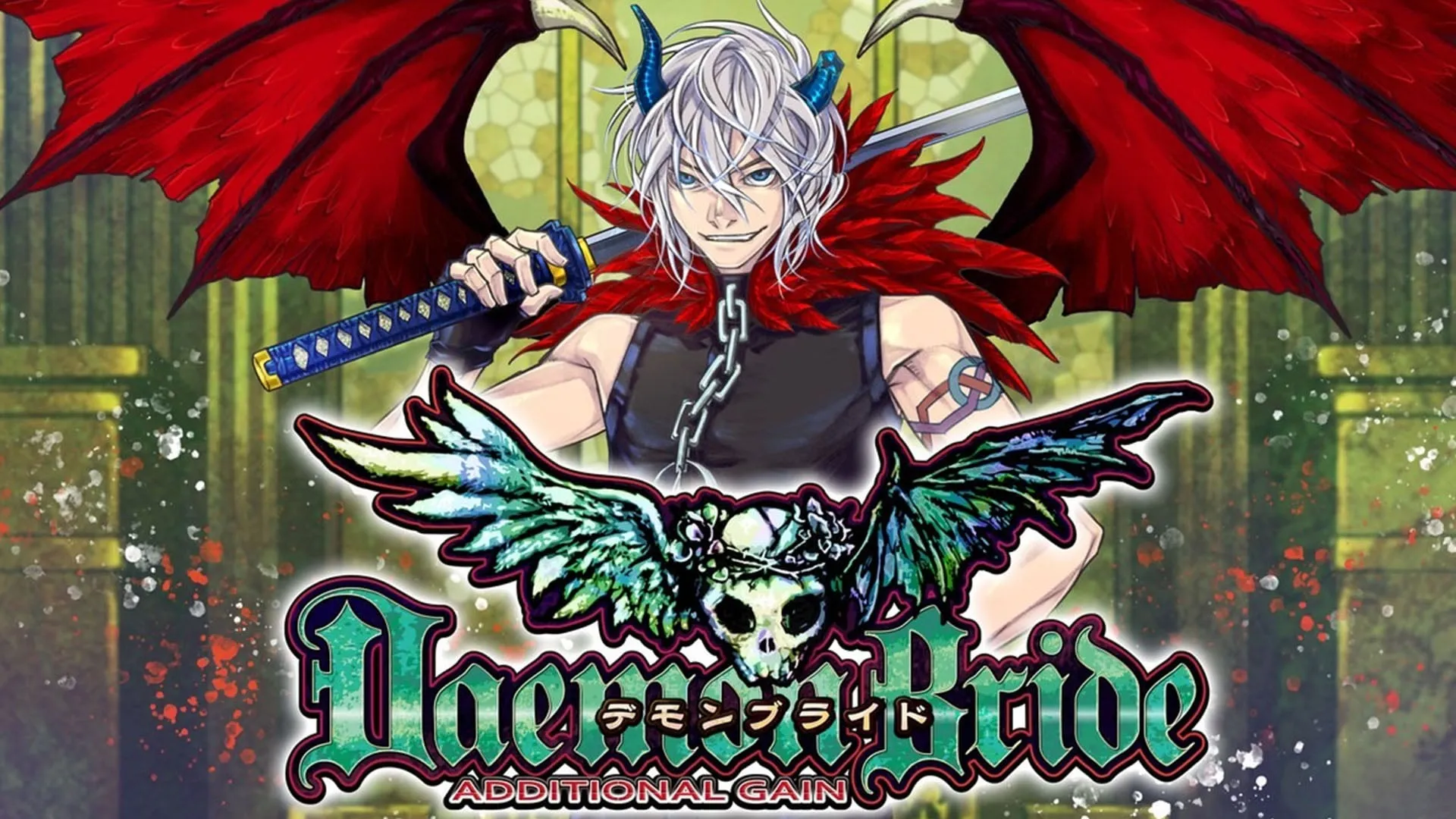 daemon bride additional gain key art