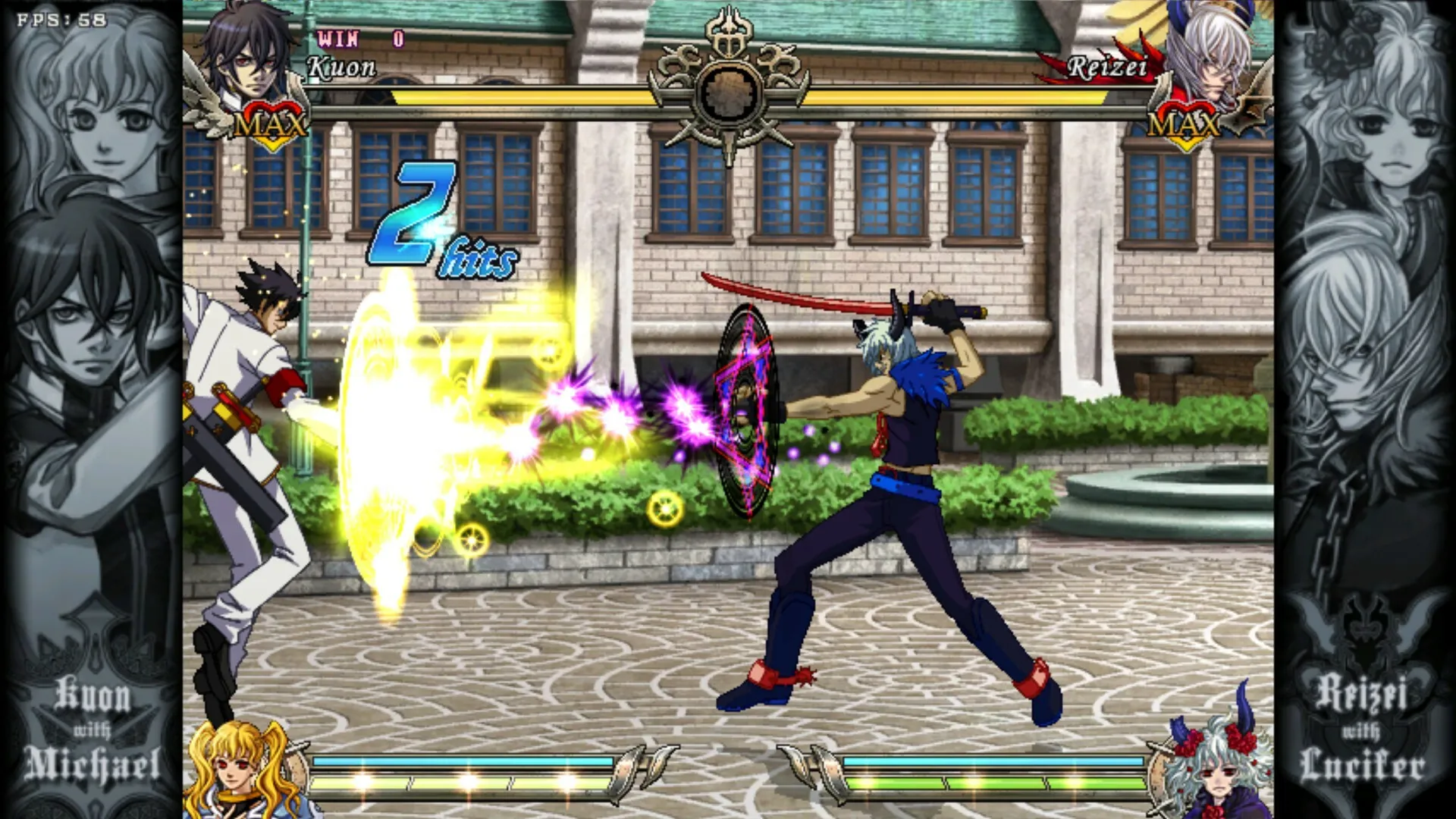 daemon bride additional gain screenshot 1