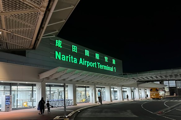 Narita Airport … make the most of a stopover.