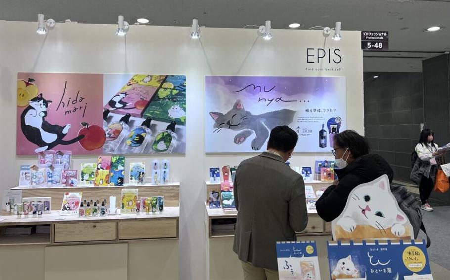 EPIS booth