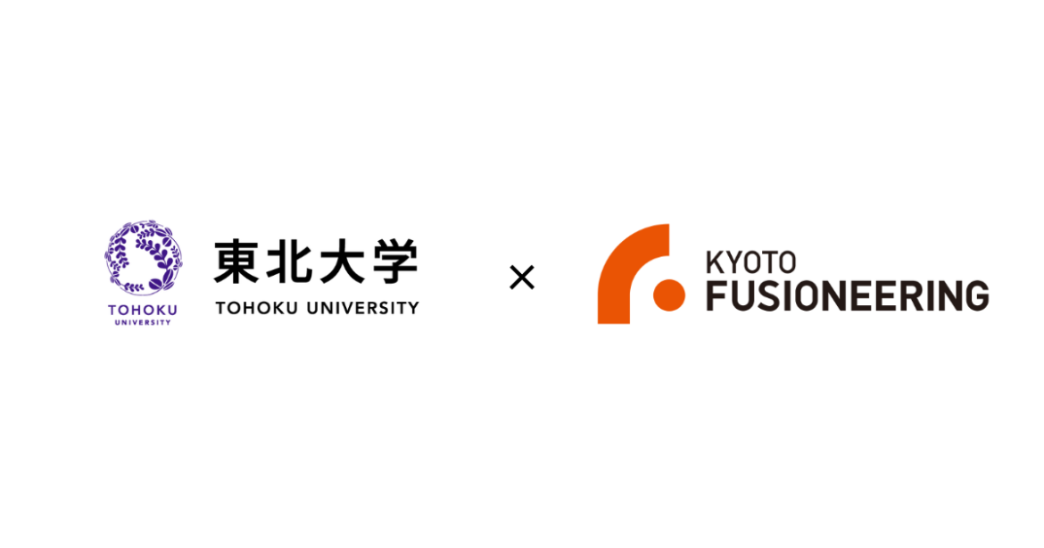 Tohoku University and Kyoto Fusioneering Sign Joint Research Agreement | NEWS Tohoku University and Kyoto Fusioneering Sign Joint Research Agreement | NEWS
