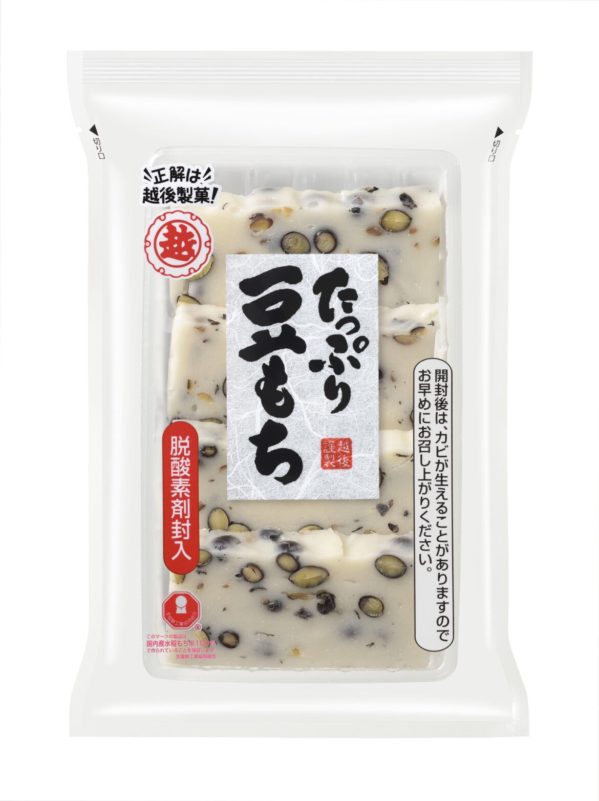 Recipe rec for this kind of kirimochi?