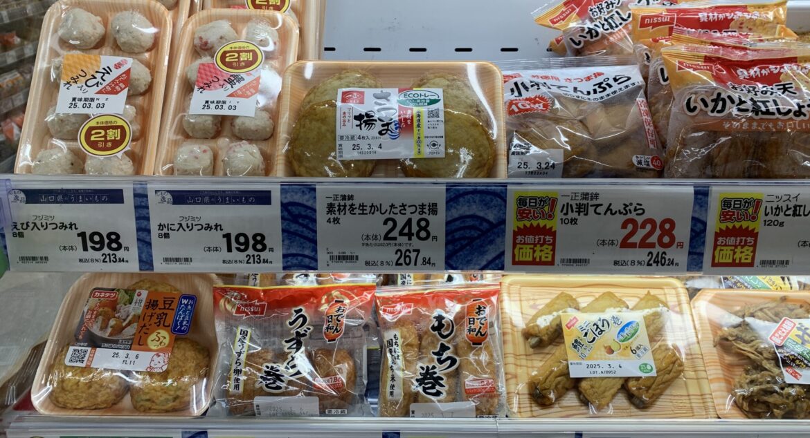 Japan surimi products market heads below 360,000t amid prolonged contraction