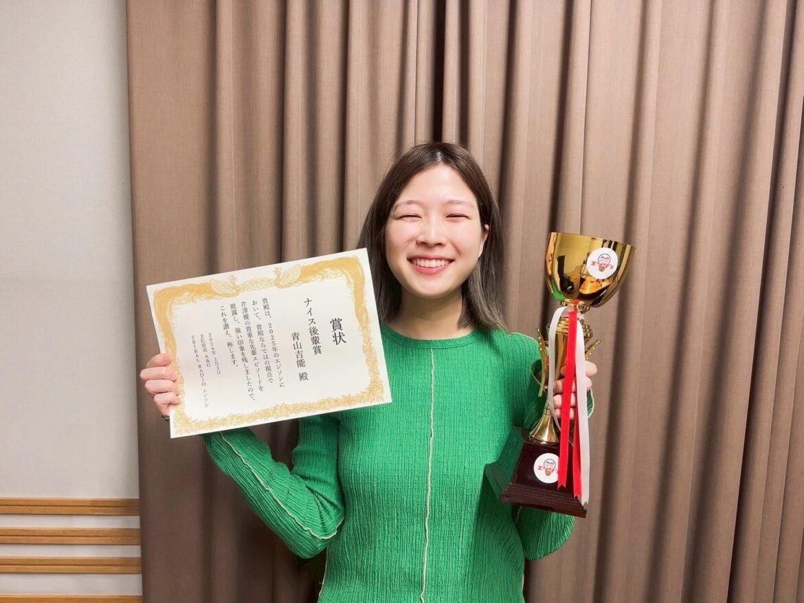 Aoyama Yoshino with Her Agson【Nice Kouhai Award】🎉