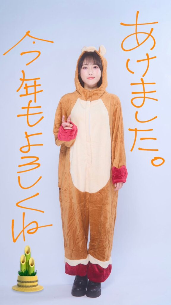Happy New Year from Kubota Miyu🐴