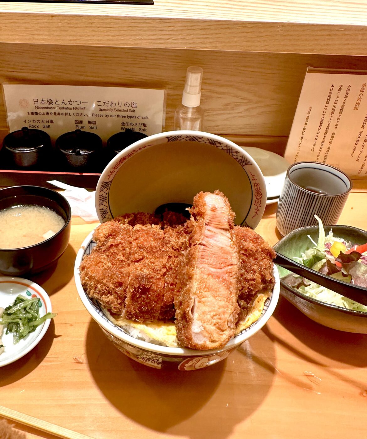 Huge Tonkatsu