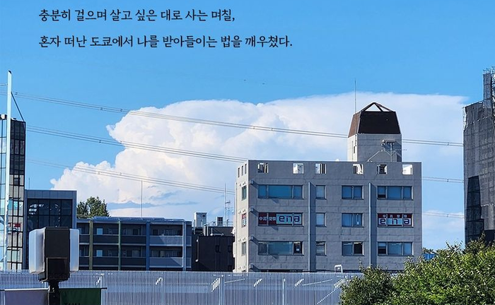 Photo = Yeoreumsaram Publishing