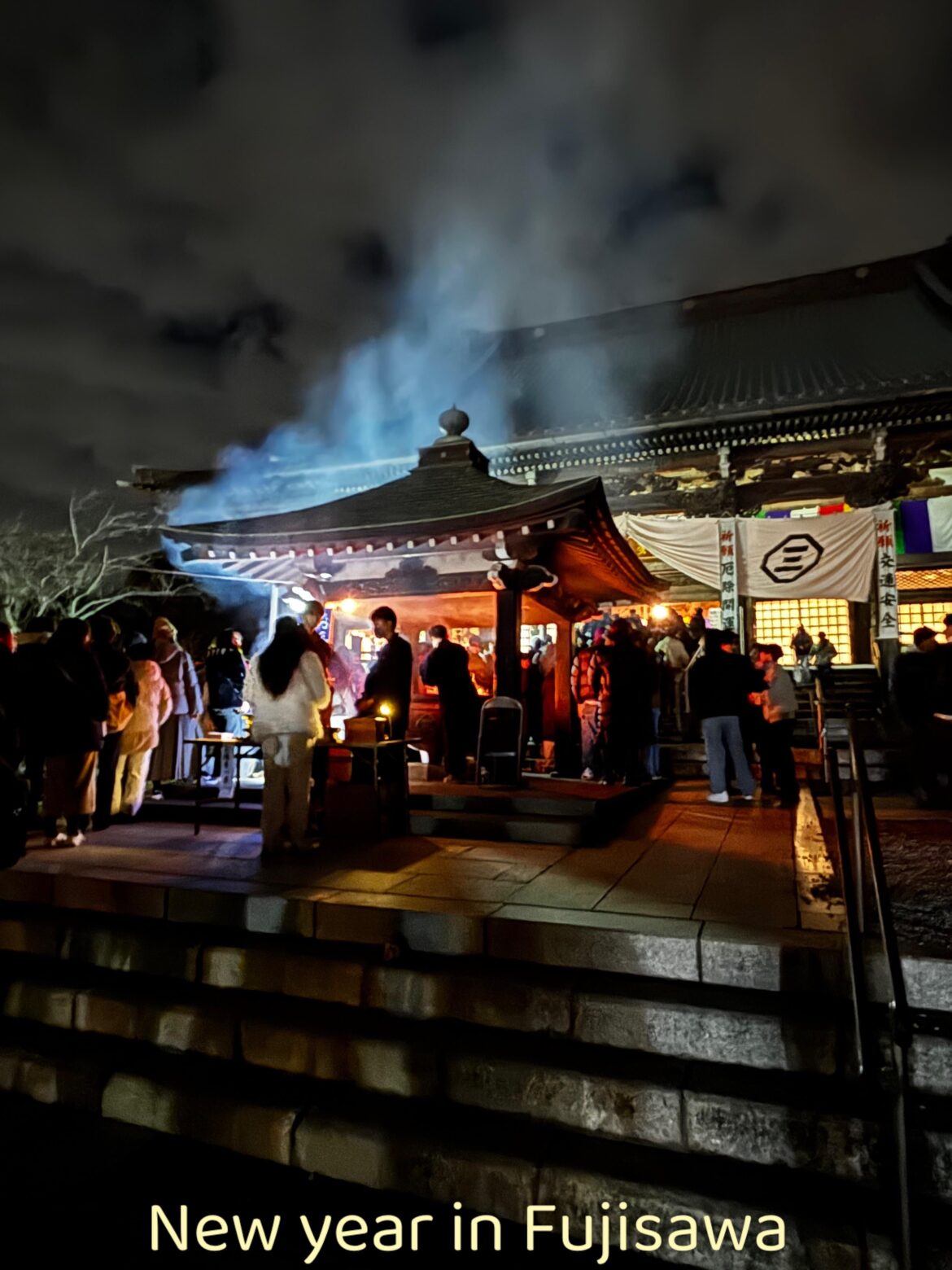 Something magic in my photo of new year in 遊行時, Fujisawa main shrine