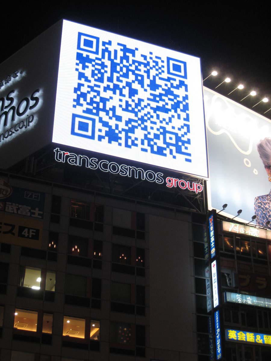 qr code billboard