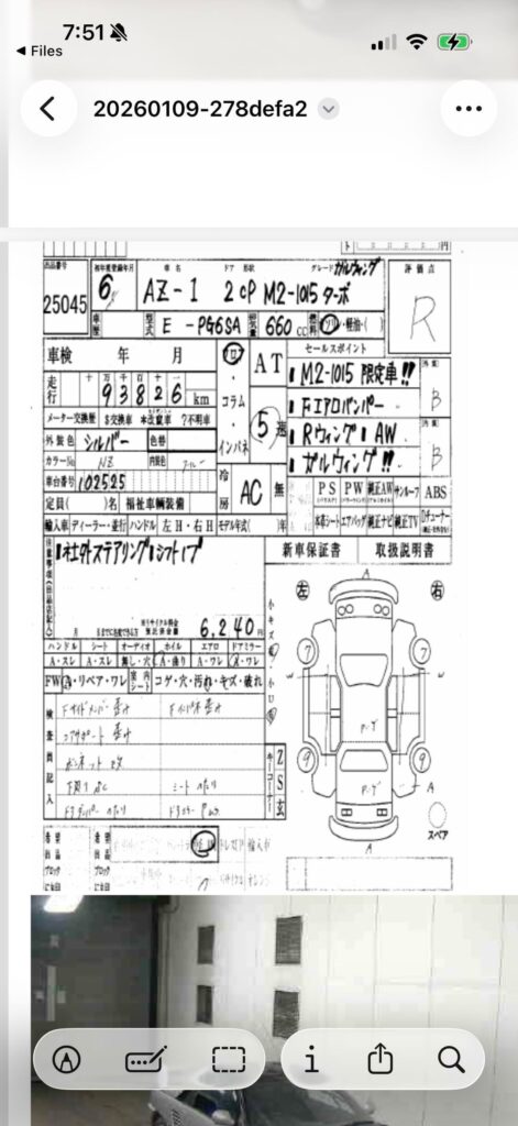 Looking at buying grade R AZ-1
