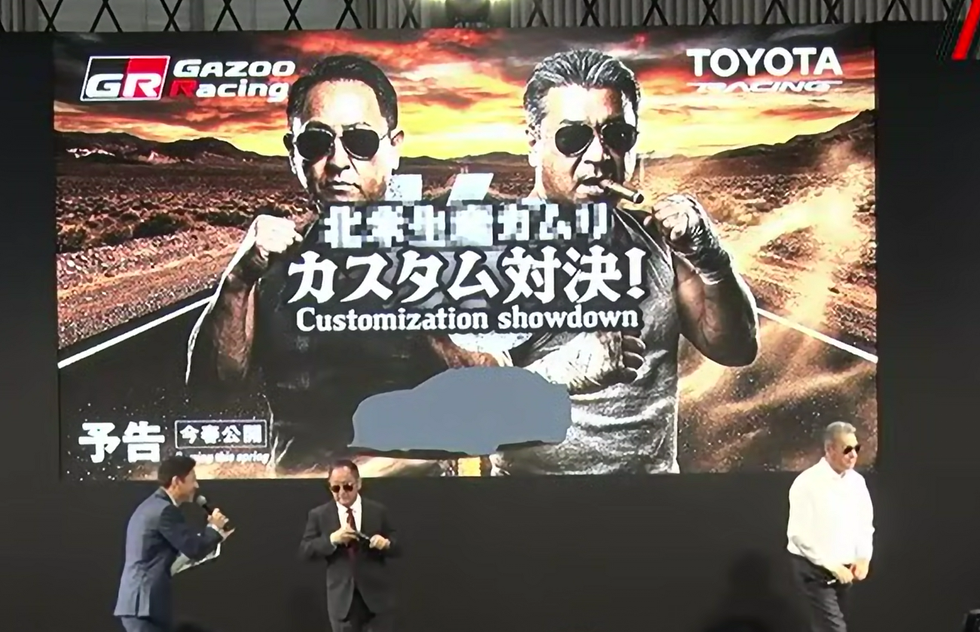 toyota gazoo racing "round 3" teaser from the tokyo auto salon