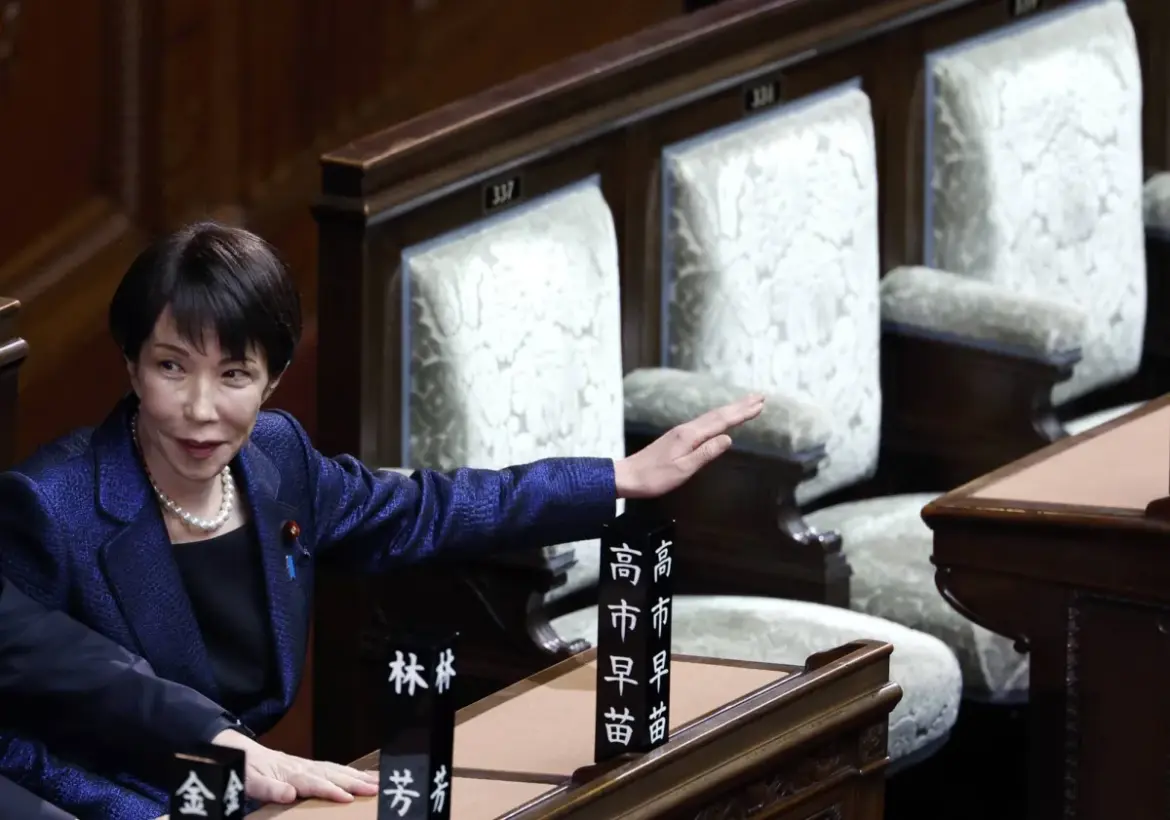 Japan PM Takaichi Reappointed Following Election