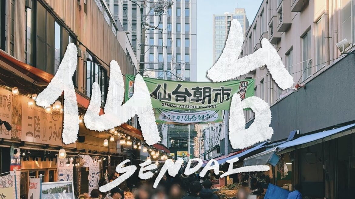 日本旅遊-仙台篇EP2｜仙台朝市美食攻略！超大生牡蠣只要20元？仙台最好逛的購物中心？超美夜景免費？必吃車站超強甜點！仙台住宿分享！仙台機場交通攻略｜雙人徐✌️