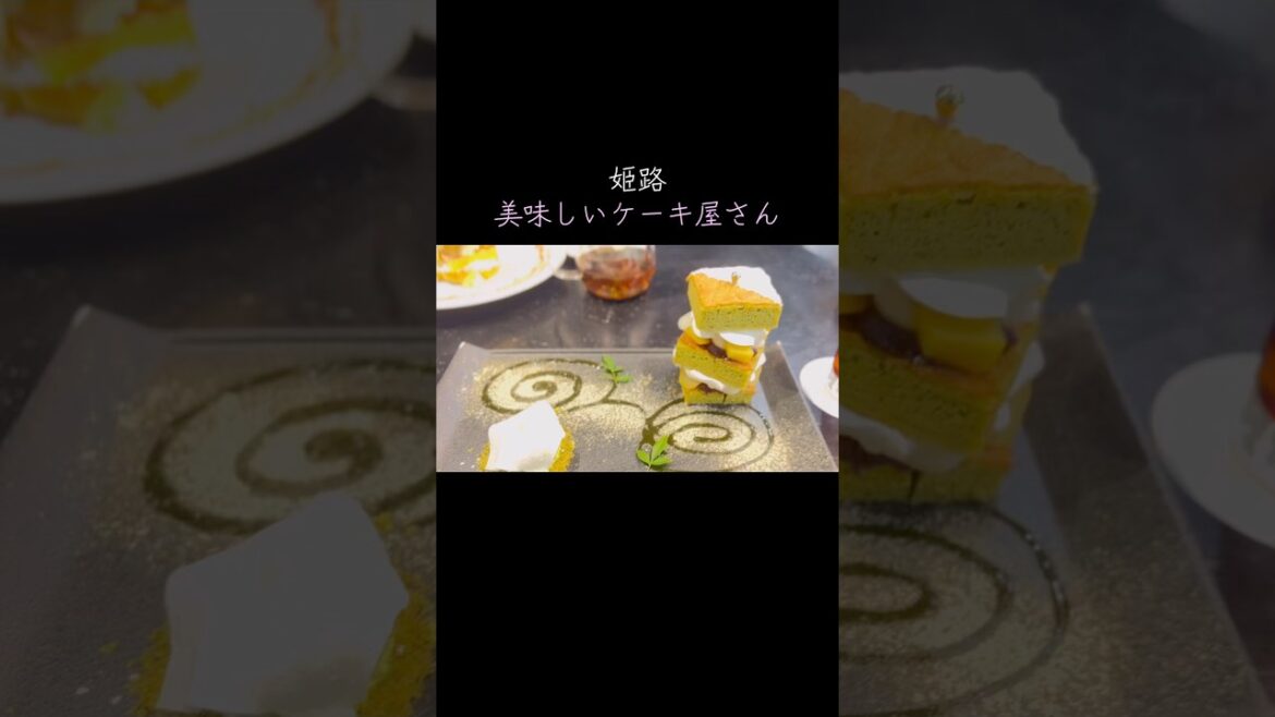 ［姫路美味しいケーキ屋］グランカフェ・オリーブ