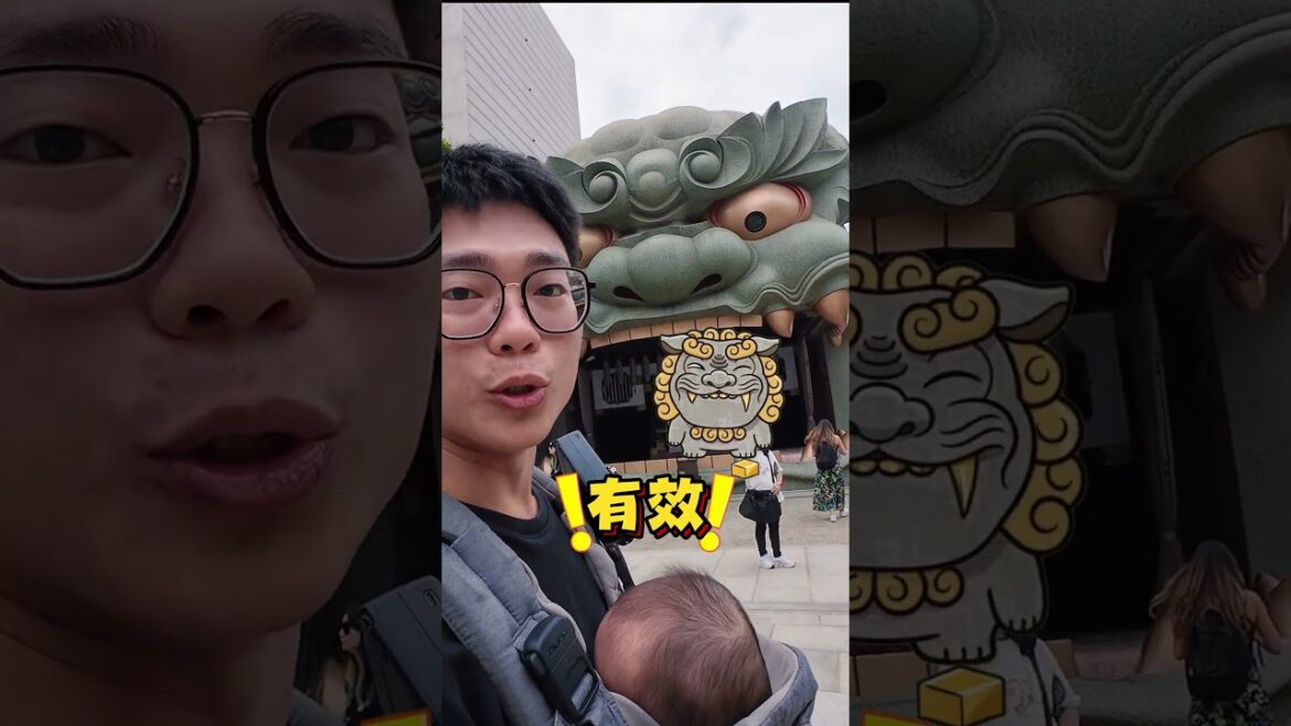 大阪必去！這顆巨獅頭太震撼了🦁難波八阪神社，消災招運必訪！： #大阪景點 #難波八阪神社 #日本旅遊 #大阪一日遊