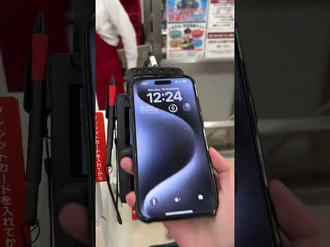 Suica payment with iPhone