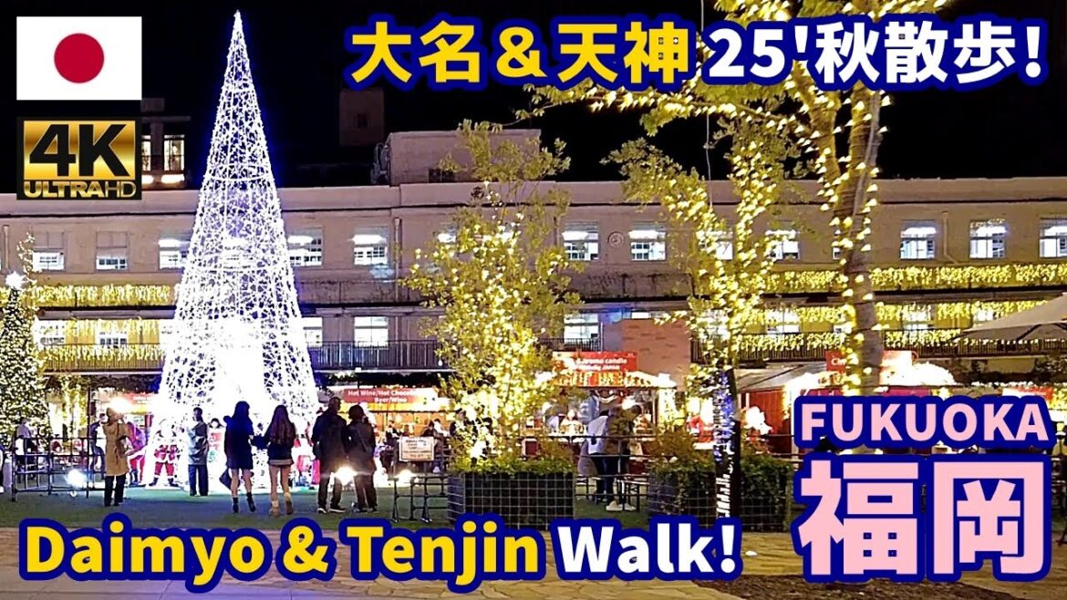 4K【Fukuoka Walking Tour／福岡】22 大名＆天神２丁目クリスマス｜Daimyo & Tenjin 2-chome Christmas｜Japan｜九州｜博多｜旅行｜観光｜街歩き