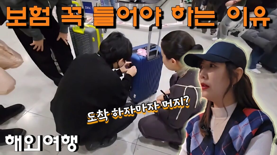 공항 도착 첫날부터 멘붕…오사카 첫날 가족여행 공항 도착 첫날부터 멘붕…오사카 첫날 가족여행