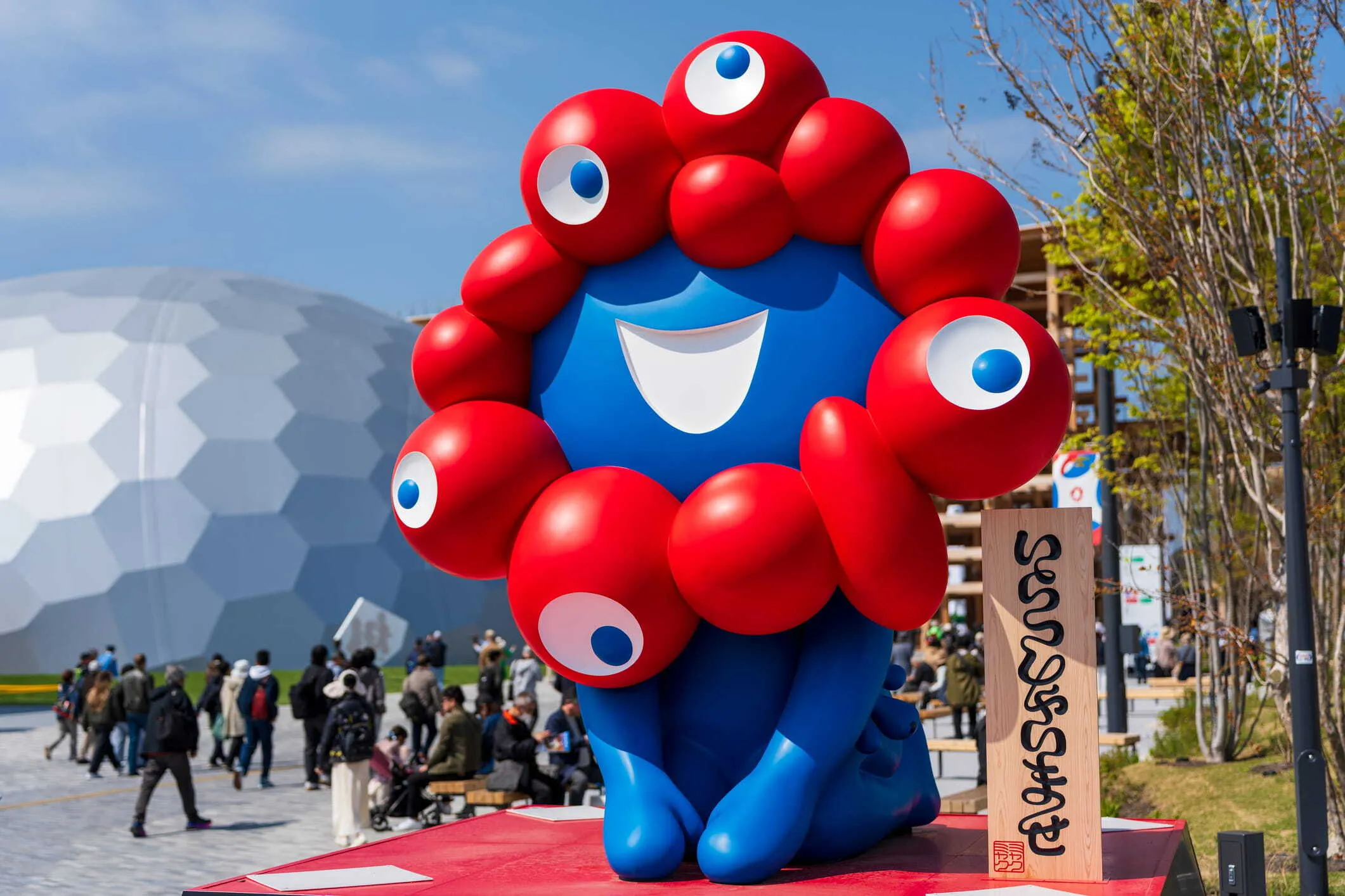 Myaku-Myaku at Osaka Expo