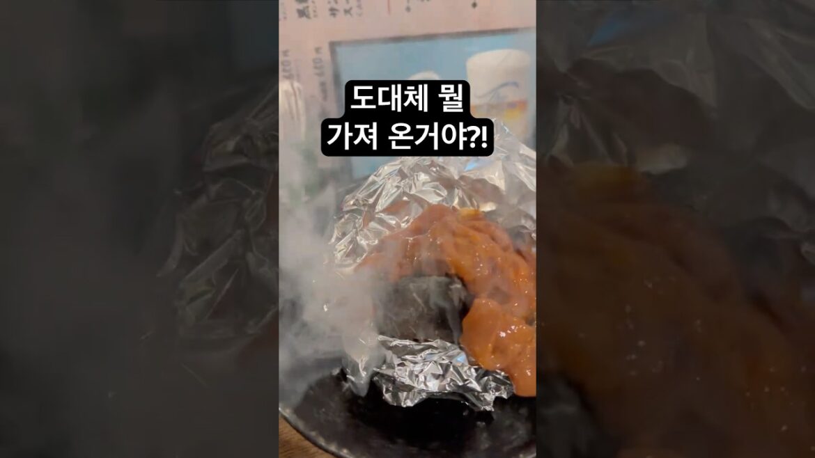 달군 돌을 가져오는 이자카야가 있다?!