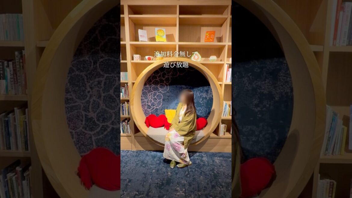 1泊2日で楽しむ箱根のフォトジェニック温泉宿　#shorts #旅行 #温泉