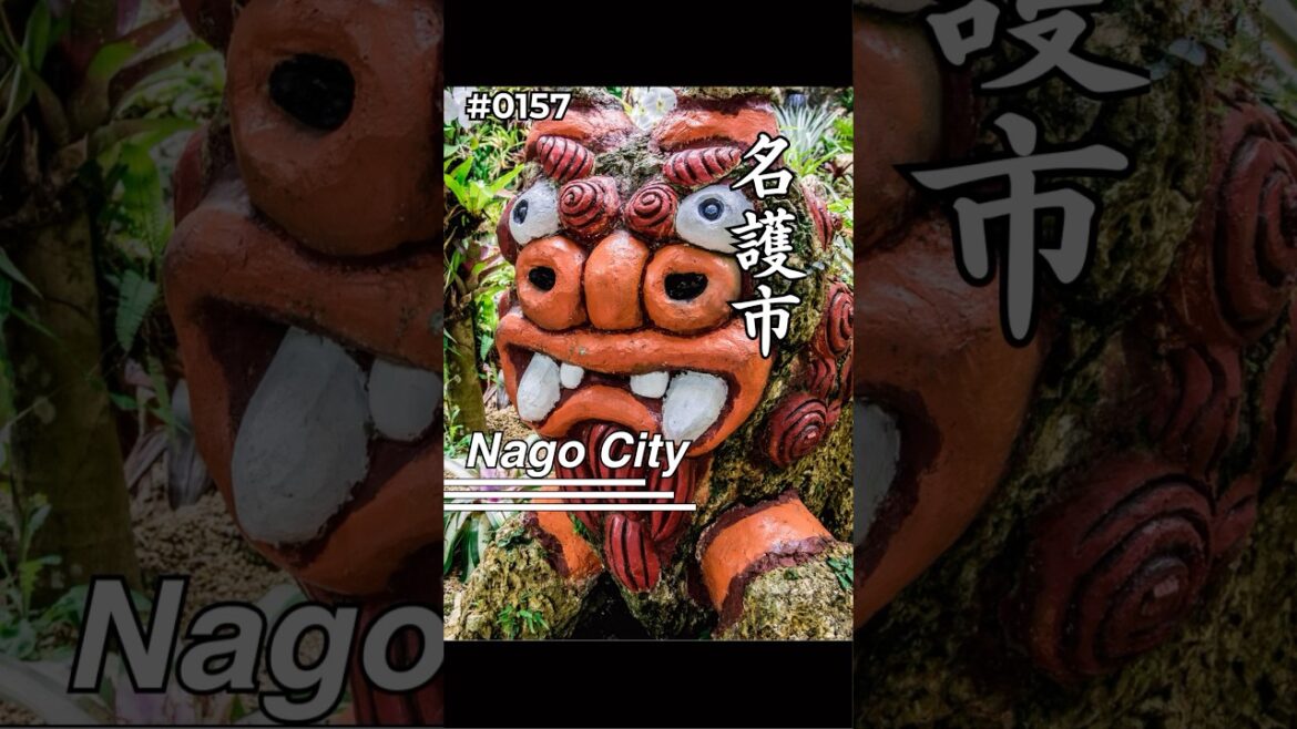 Nago City, Japan | The Giant’s Tree 🌳 The Spirit that STOPS your Car  #japantravel #0157