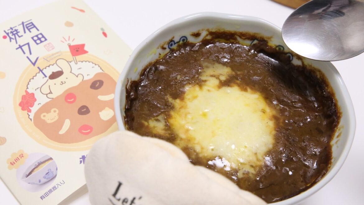 🍛Pom Pom Purin Arita Ware Curry Bento lunch box Ekiben