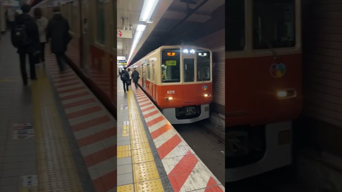 Kobe #japan #travel #train