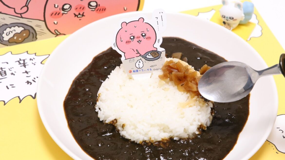 🍛Chiikawa Demon Spicy Curry Bento Matsuya Foods Company