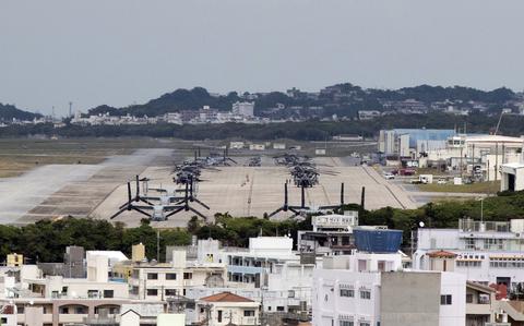 Tokyo says Pentagon language on return of Marine base on Okinawa is nothing new Tokyo says Pentagon language on return of Marine base on Okinawa is nothing new
