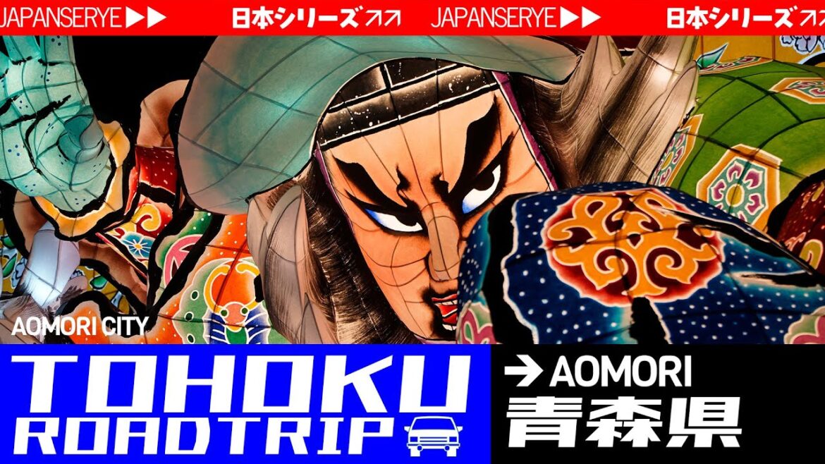 Tohoku Roadtrip: Aomori City | Aomori, Japan | November 2025 | JapanSerye