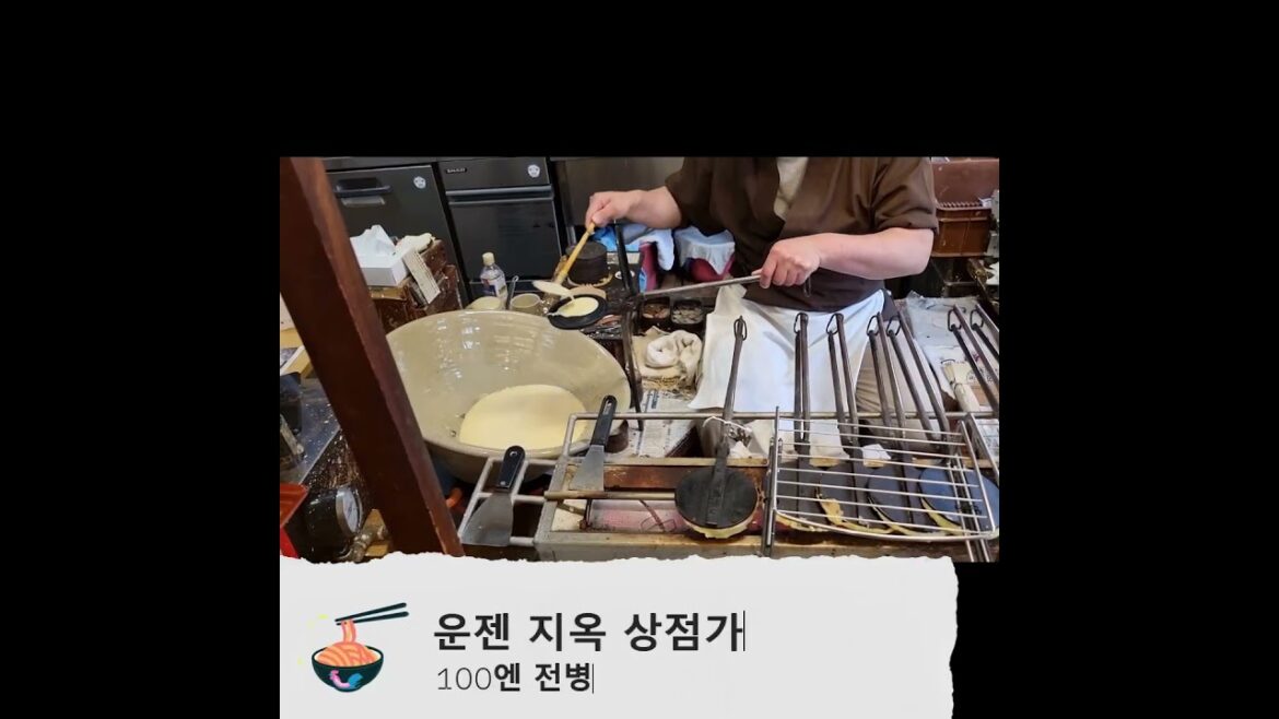 Nagasaki Trip Preview