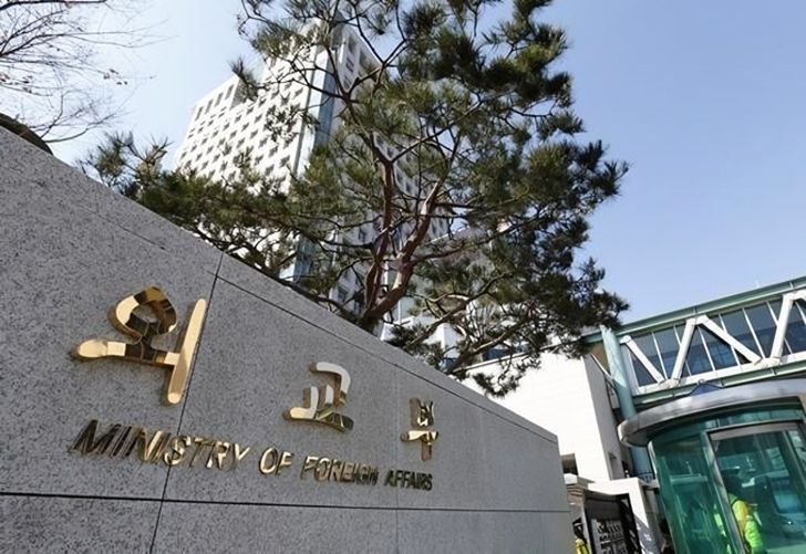 The Ministry of Foreign Affairs headquarters in Seoul / Yonhap