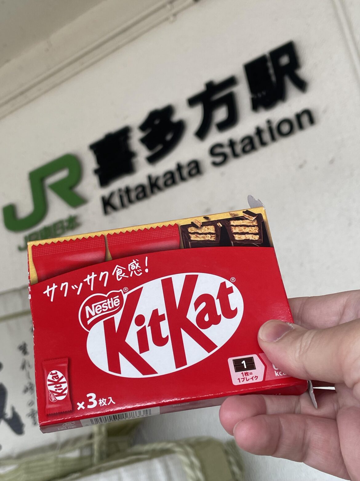 I needed a break, so went to Kitakata!