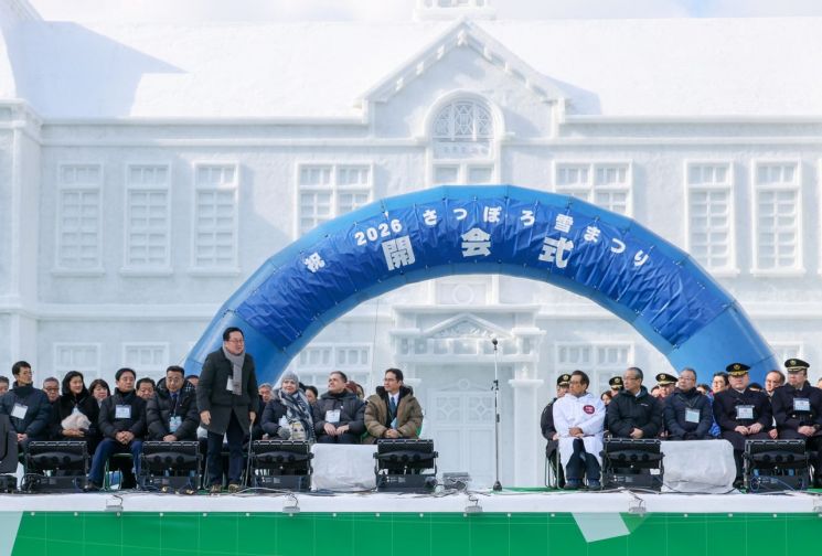 Daejeon Mayor Lee Jangwoo Attends the 76th Sapporo Snow Festival in Japan