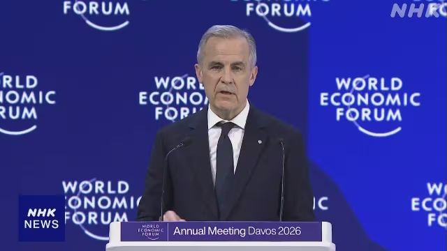 Canadian PM Carney to visit Japan Canadian PM Carney to visit Japan