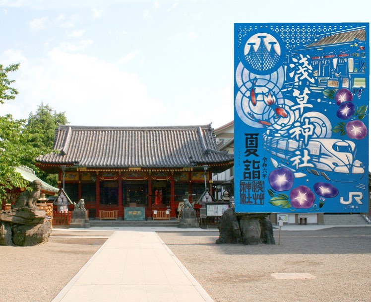 Asakusa Shrine Attraction