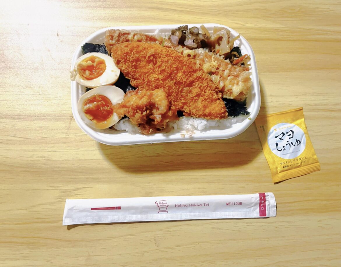 A bento from a local Japanese lunch shop 🍱