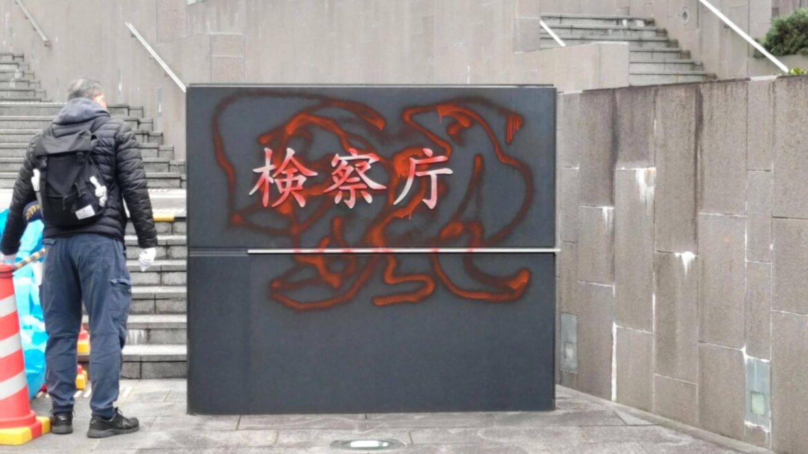 Osaka police arrest man in his 90s for alleged graffiti
