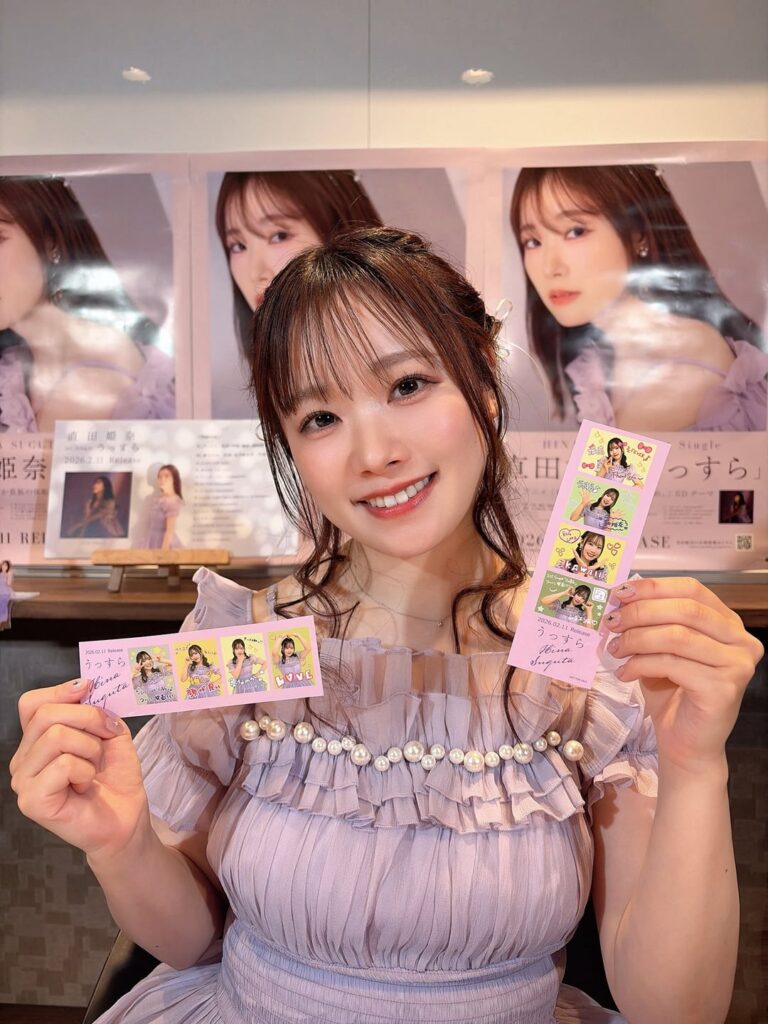 Suguta Hina's「Ussura」Countdown - 4💜✨