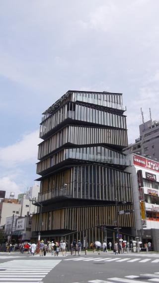 Asakusa Culture Tourist Information Center Attraction
