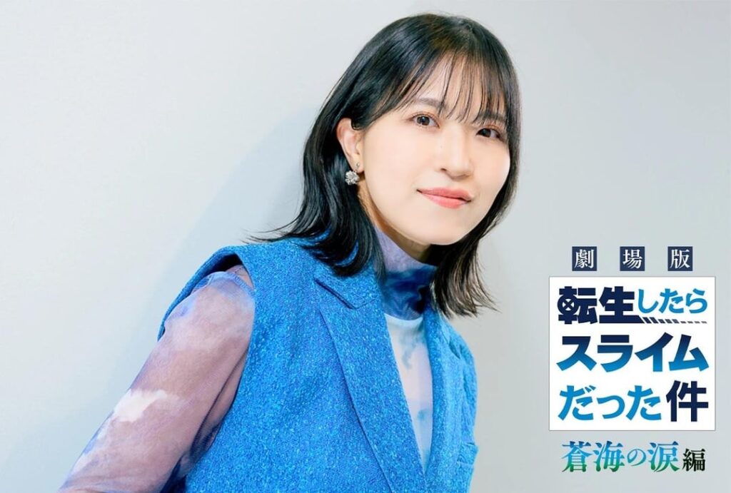 Onishi Saori from Her Animate Times Interview
