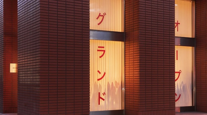 Bode enters Japan with first Tokyo flagship Bode Tokyo